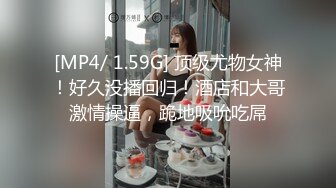 STP31362 美乳粉穴嫩妹妹！被头套男尽情蹂躏！按住双腿输出，后入撞击爽的要喷尿，各种姿势轮番上