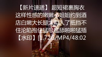 [MP4/ 1.25G]&nbsp;&nbsp;嫩穴美少女回归！首次和炮友操逼秀！被扣小穴大量喷尿，翘起美臀手指扣入，正入抽插浪叫不停