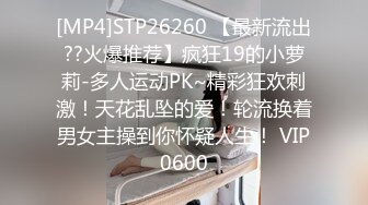 国产AV 蜜桃影像传媒 PMC069 没忍住竟和同学下药迷奸亲嫂子 李蓉蓉