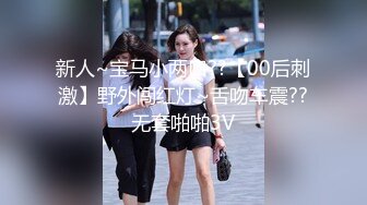 【AI换脸视频】迪麗熱巴 偷嘗黑色巧克力棒的金髮女孩 第二集 完