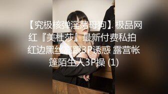 《尺度突破✅超强作品》售价153RMB高质感乱伦剧情长片【不小心内射了女友妹妹才射给妹妹这样应该不会怀孕了吧？】正片