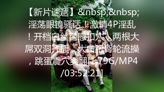 【自整理】dangerousbunnyxx 大奶骚货 暴风吸入巧克力大黑屌  【279V】 (48)