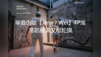 [2DF2] 狼哥高价雇黑人留学生小哥酒店约嫖卖淫女偷拍时间到了小哥也没射小姐不让干了[MP4/124MB][BT种子]