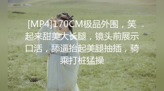 [MP4/1150M]6/8最新 30万粉福利性爱专享约会可愛嫩妹各式抽插叫的好浪啊VIP1196