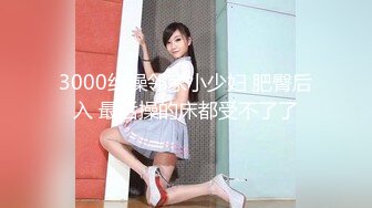 STP31582 ✿御姐女神✿ 最新极品推特网红尤物女神▌桥本香菜▌欲望人妻的性处理 性感白丝嫩穴暴露勾引 疯狂冲刺蜜壶内射淫精