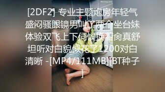 STP17421 肉肉身材黑裙妹子道具调情啪啪，翘起大屁股掰穴大黑牛震动骑乘后入