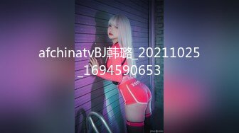 afchinatvBJ韩璐_20211025_1694590653