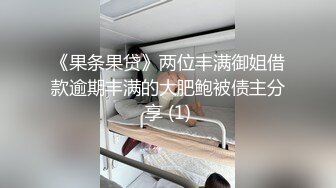 【AI换脸视频】陈都灵 寂寞空虚的女上司