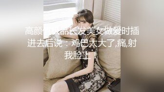 后入90后妹子，人生第一次发，没有91手势。