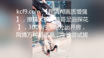 ★☆《最新震撼稀缺流出》★☆青春无敌举牌圈抖音高颜巨乳写字女神Last反差定制，揉奶紫薇毫无保留，穿衣与不穿衣的区别《最新震撼稀缺流出》青春无敌举牌圈抖音高颜巨乳写字女神Last反差定制，揉奶紫薇毫无保留，穿衣与不穿衣的区别v (2)