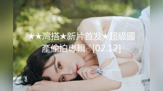 绝美校花女神来袭！【美伢】白虎一线天超粉嫩~撸死我了~ (3)