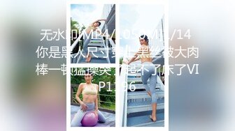 2024一月最新流出❤️厕拍极品收藏✿全新镜头升级商场前后景偷拍到几个美女