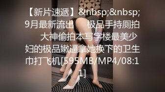 [MP4/ 442M] 监控摄像头偷拍 媳妇瘫痪躺在床上睡觉后老哥和照顾媳妇的小保姆在床下地铺偷情做爱