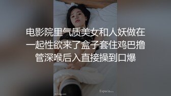 妹妹的苗条躯体，大量臀射