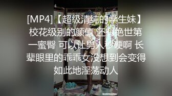 STP17643 高颜值性感嗲嗲妹子盘啪啪，穿上情趣装黑丝扭动特写口交后入猛操