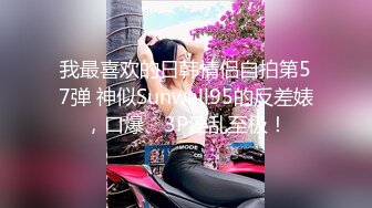 夜总会女厕全景偷拍几个时髦小姐姐各种姿势嘘嘘各种美鲍鱼完美呈现 (1)