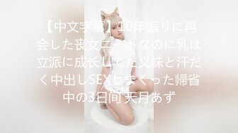 【极品媚_黑❤️八月新版】沉迷黑_人大屌的爆乳女教S❤️超屌猛男再操极品爆乳骚货 直接内射 (1)