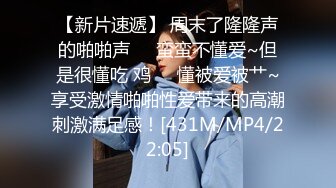 [MP4]STP30655 超极品巨乳I奶女神】极品温柔妹妹『九儿』最新超爆定制《口口奶茶》白虎淫穴 超爆巨乳 速插呻吟 VIP0600