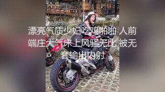 B站超级福利姬清纯美女-奶凶小琪提督视频福利资源合集 [52V] (12)