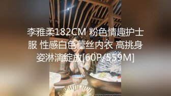 ✿91制片厂✿ 91BCM015 职场少妇杯奸淫的一天▌吴凯彤▌