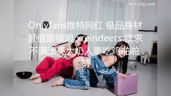 STP31300 国产AV 果冻传媒 91YCM063 淫荡女教师的课后辅导 白允儿