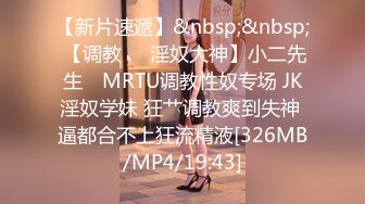 [MP4]STP23800 近期全网下海最极品青春漂亮的女神，偶像明星般的9分顶级颜值，大大的眼睛炯炯有神 高挑的身材 VIP2209