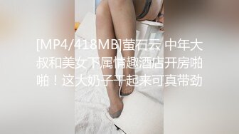 ✿淫荡小母狗✿女神为何带上项圈狗链？好嫩好嫩，好想也有一直狗狗拴著，身材一级棒的小母狗嗲声嗲气做爱很生猛