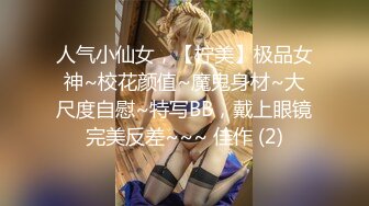 MDX-0139致富女人的性玩具-沈娜娜