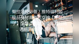 浪小辉和男一号联名巨献(上集) ,酒店健身房勾搭服务生3P,无套双龙坐奸内射