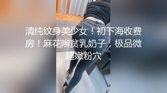 超顶级推特调教女奴大神▌我不是AV男优▌调教大学小母狗 JK裙闷骚至极 乖巧服侍主人舔舐肉棒 极骚淫欲对白