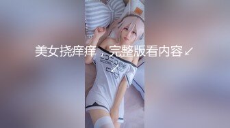 [原创] “顶顶顶顶”骚妈型炮友！女主邀请码可飞全国【完整版55分钟已传到简阶