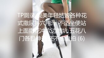 身上倒酸奶再舔浴缸足交，吊带网袜后入性感大屁股，快速抽插最后内射