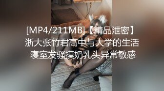 绿帽老公带着美女老婆酒店玩换妻 自己操着别人的老婆看着老婆被别人操 真是别有一番滋味