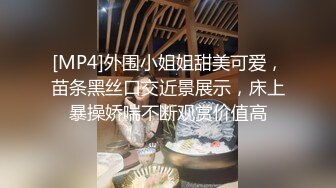 周末紋身哥出租屋約炮極品身材黑絲女同事 先吃鮑魚再啪啪爽飛了 完美露臉 1080P高清原版