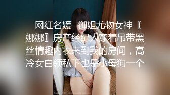 九尾狐狸M—体操服白丝