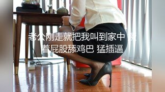 0579老婆操逼上瘾，希望被群p