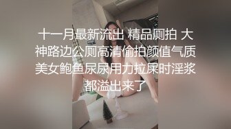 把小姨子给安排上了  黑丝