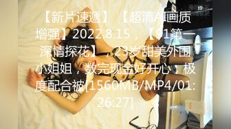 [MP4/ 501M] 年轻小情侣条件艰苦也在坚持直播，无套啪啪姿势花样多最后射在肚子上