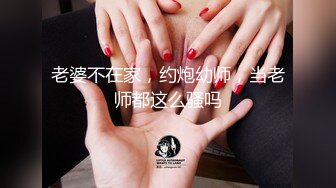 终极反差露脸女神！不做万人追淑女却要做金主的小母狗，被土豪爸爸圈养的可盐可甜气质美女uare私拍调教视图 (2)