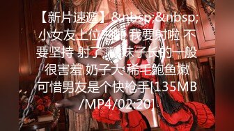 [MP4/ 608M]&nbsp;&nbsp;帅小伙逛红灯区，没想到遇见极品妹子，S型身材完美身材，还一起拍个照留念，深喉吸吮活很棒