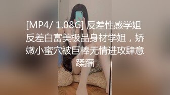 【新片速遞】2022-5-8新流出360酒店摄像头偷拍星期天加班和单位少妇饥渴女同事偷情2小时激射几次淫荡爽叫[1373MB/MP4/02:26:48]