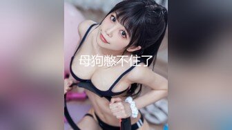 【新片速遞】五月最新流出私房大神极品收藏❤️商场女厕全景后拍系列⭐⭐⭐换卫生巾的嫩逼少妇[829MB/MP4/39:24]