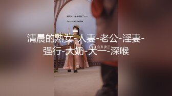 榆林幼师人妻