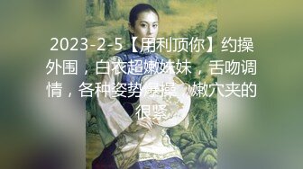 熟女不耐操-口交-同学-可爱-体育生-技师-勾搭