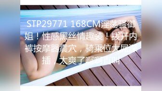 STP26621 《顶级极限?调教》母狗女奴训练营【绳精病】系列性感美模乳夹捆绑透明肉丝极品粉嫩蜜穴炮机振动棒淫水泛滥高潮宫缩