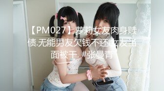 【新片速遞 】 花钱点的上门女技师反倒被我舔的全身抽搐，老王的舔逼技术就是强！[47M/MP4/04:52]