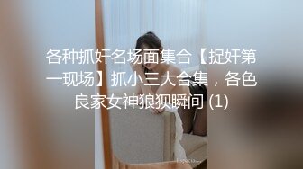 母狗就得这样调教玩弄