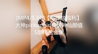 “那舒服？逼舒服”对话刺激淫荡，超强PUA大神【一路向北】私拍完结，约炮多位美女开房啪啪肛交一个比一个呻吟销魂 (8)