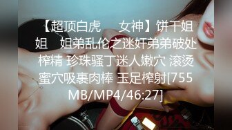 [MP4]弩Sの紧縛凌辱!!! 乳神乐乐の美巨乳搓揉9分钟影片盡情搓揉