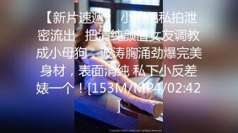 日常更新2023年9月18日个人自录国内女主播合集【167V】 (107)